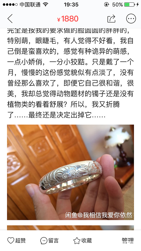 亏出 老宝成 猫蝶富贵_手镯银