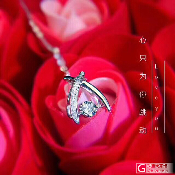 明星同款_首饰