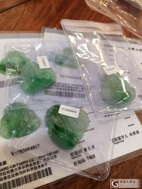 简单明了，一位无处不在的翡翠小王子来吸引人气_翡翠