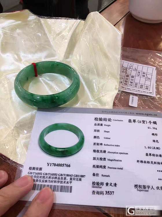 简单明了，一位无处不在的翡翠小王子来吸引人气_翡翠