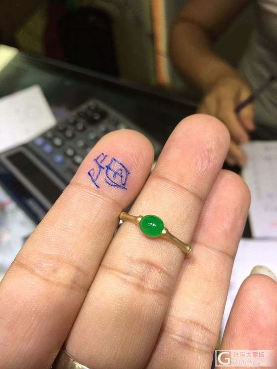 最近帮翠友定制的那些翡翠_镶嵌蛋面翡翠
