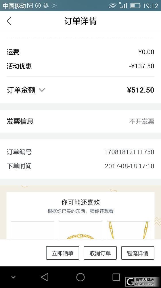 今天在唯品会下单的金子也是第一单_金唯品会