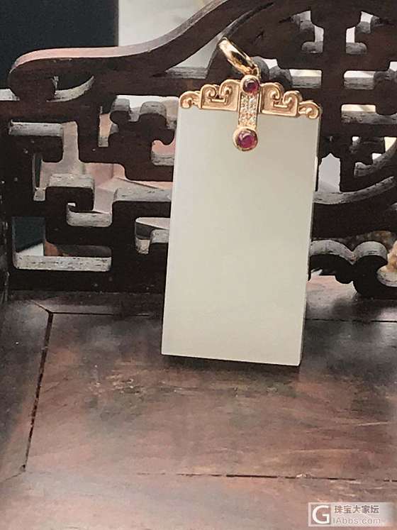 一批和田玉镶嵌货、_挂件和田玉