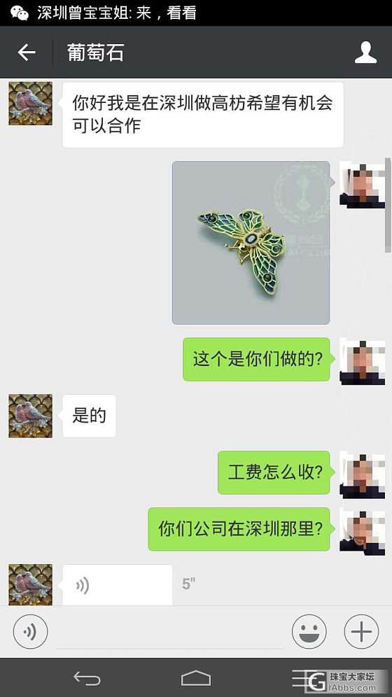 好尴尬的市场！_集散地