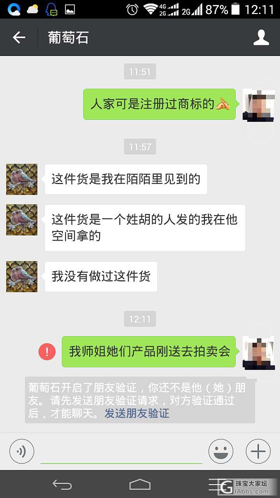 好尴尬的市场！_集散地