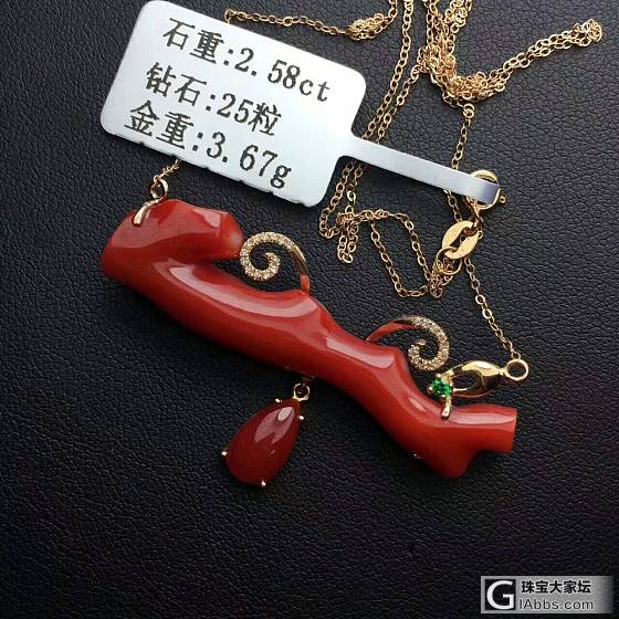 ✨✨七夕🎋红18K金镶嵌搭配南非钻💎阿卡牛血红珊瑚锁骨链。款式独特而又百搭_镶嵌珊瑚