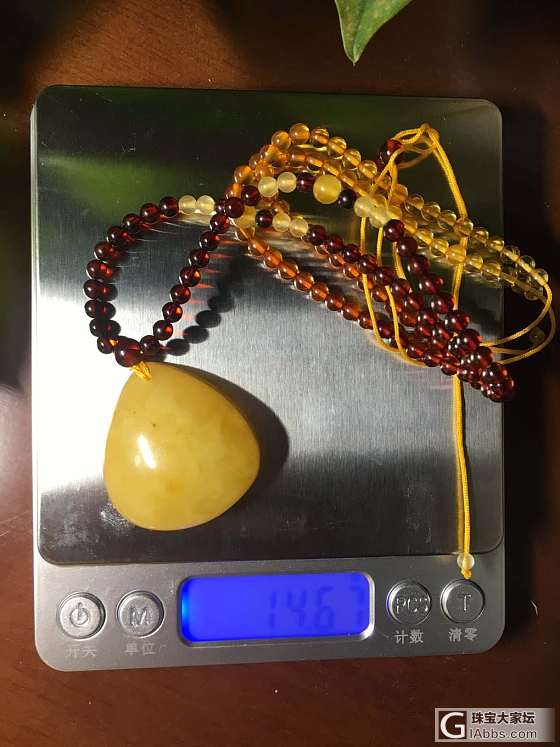 个人闲置天然原矿琥珀蜜蜡吊坠雕刻件_挂件琥珀蜜蜡