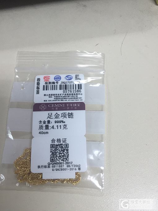 千年珠宝少克重了_传统品牌金