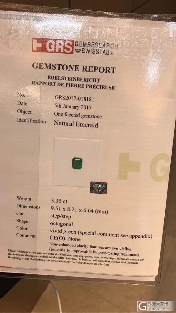 孤品传承之宝~无油木佐祖母绿_刻面宝石祖母绿