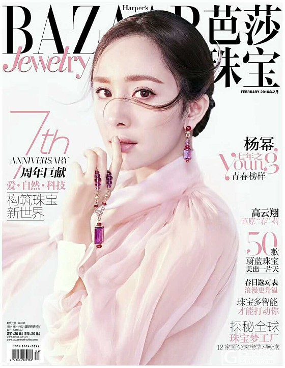 明星同款，想不想要。。。_耳坠