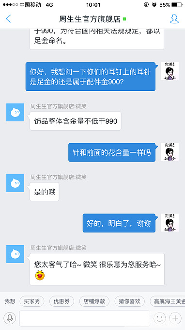 两周家耳钉--_周生生周大福耳钉金