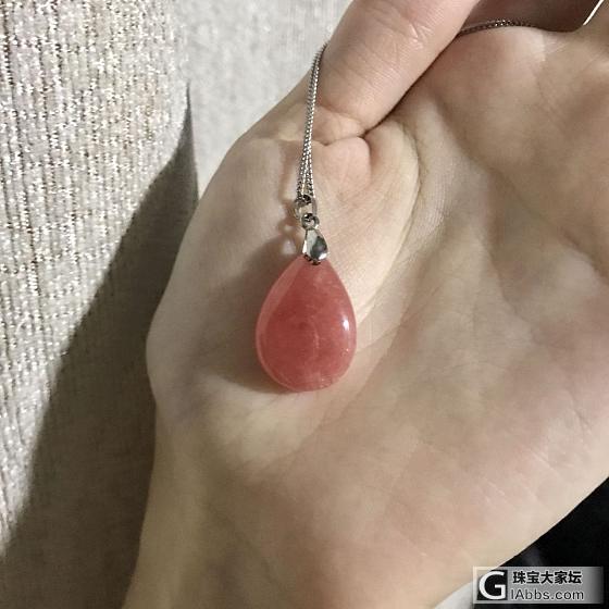 发一个几年前的红纹石_吊坠红纹石