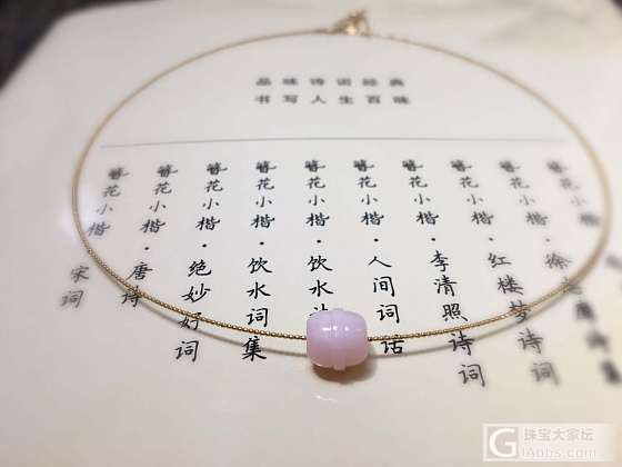 七夕礼物🎁，南红手串 ，粉澳宝18k金项链😍_南红