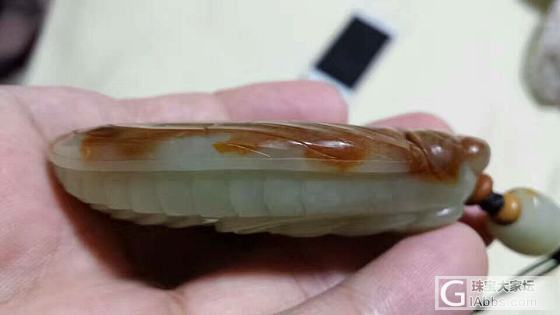 河磨料另一种美_挂件岫岩玉