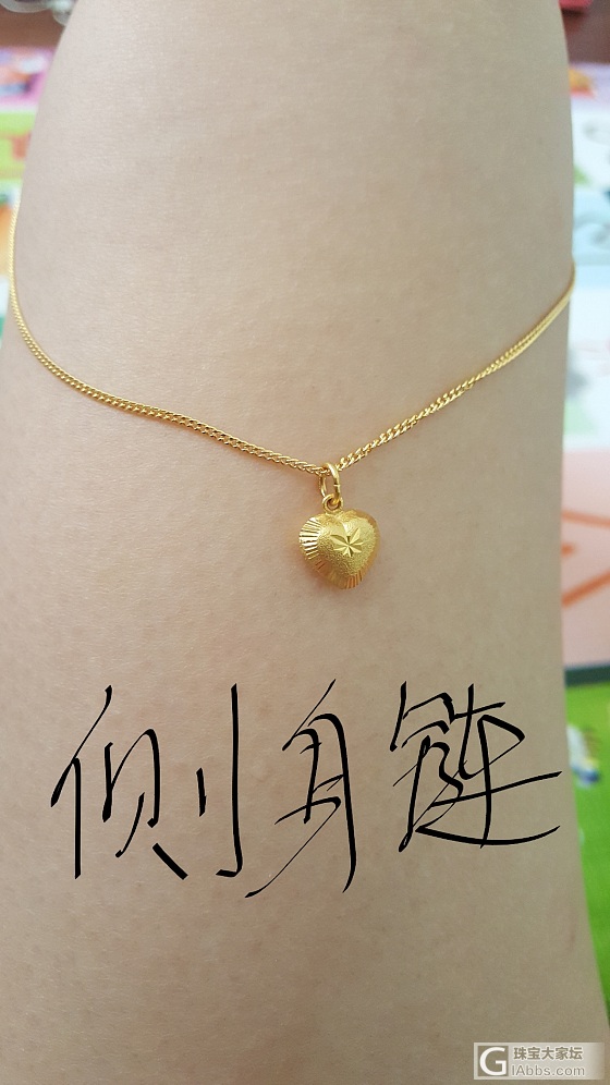 几条金项链。_项链金