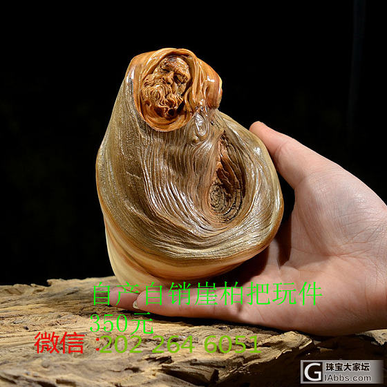 看看民间牛人的雕刻工艺,实在是佩服!_工艺