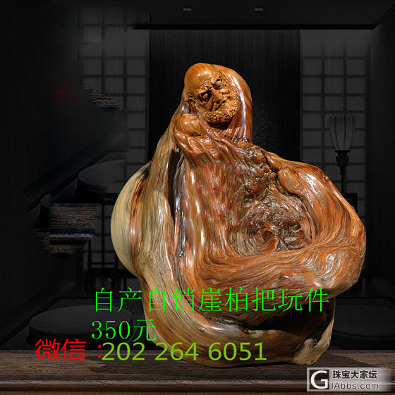 看看民间牛人的雕刻工艺,实在是佩服!_工艺