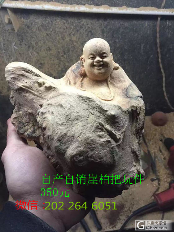 看看民间牛人的雕刻工艺,实在是佩服!_工艺