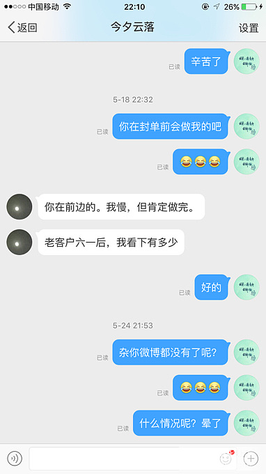 不匿名，定金问题，有图有真相，不针对任何人，不撕_银