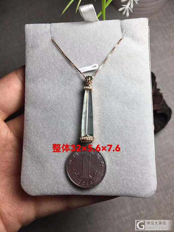 高冰飘花翡翠吊坠_挂件吊坠翡翠
