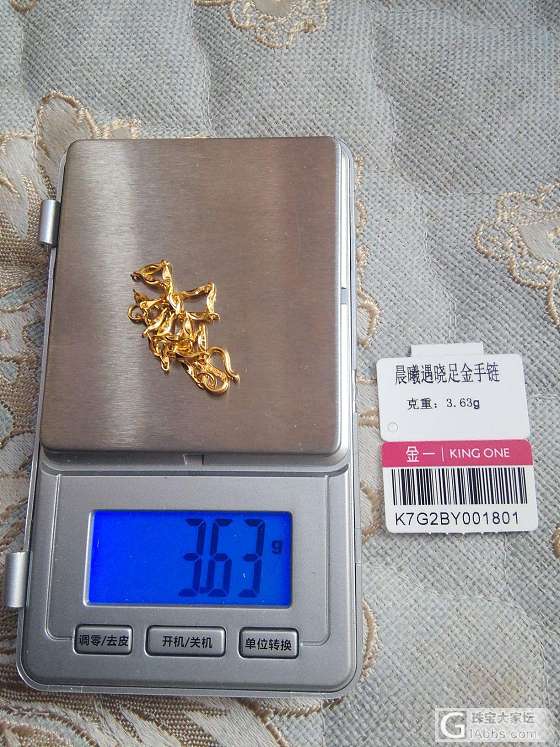 珠宝秤到了，在单位先试试_工具金