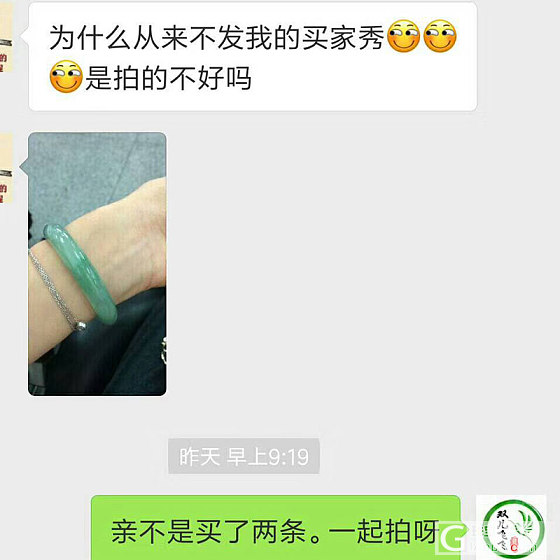 [每日火热直播看货]都是美美哒~_手镯翡翠双儿翡翠