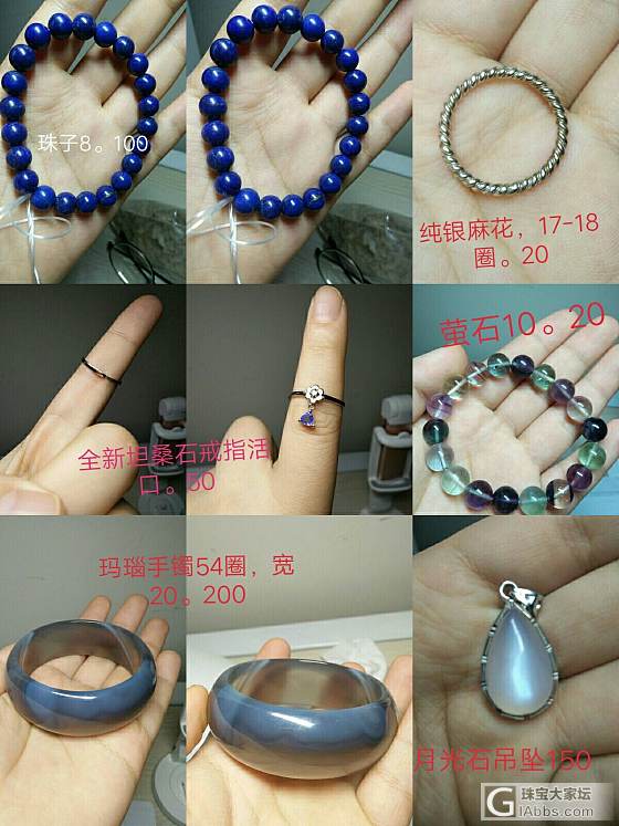 舒俱来吊坠，akoya珍珠戒指。金绞蜜手链。。刀了再刀。_珍珠