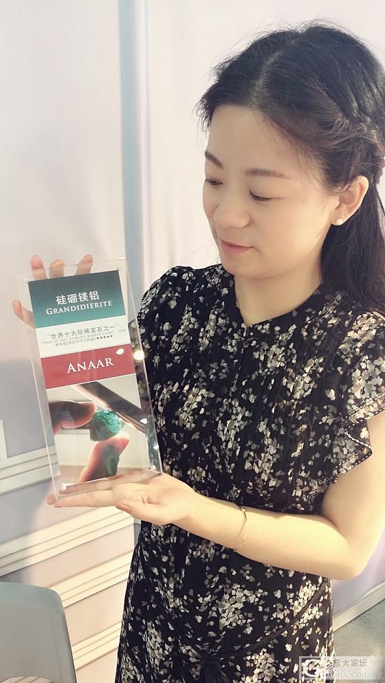 硅硼镁铝蛋蛋_蛋面硅硼镁铝石