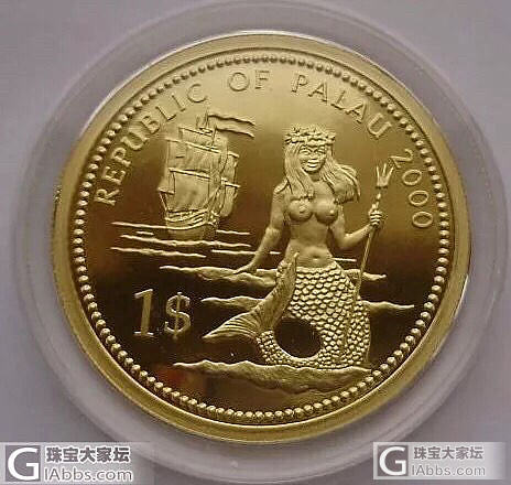 看这个美人鱼_外国货币纪念币