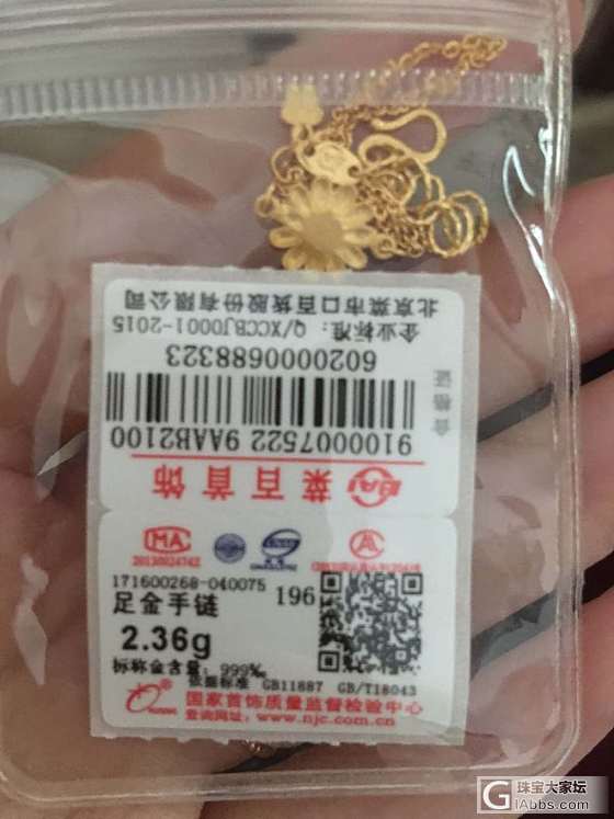 出闲置主要是琥珀蜜蜡_珠串原石琥珀蜜蜡