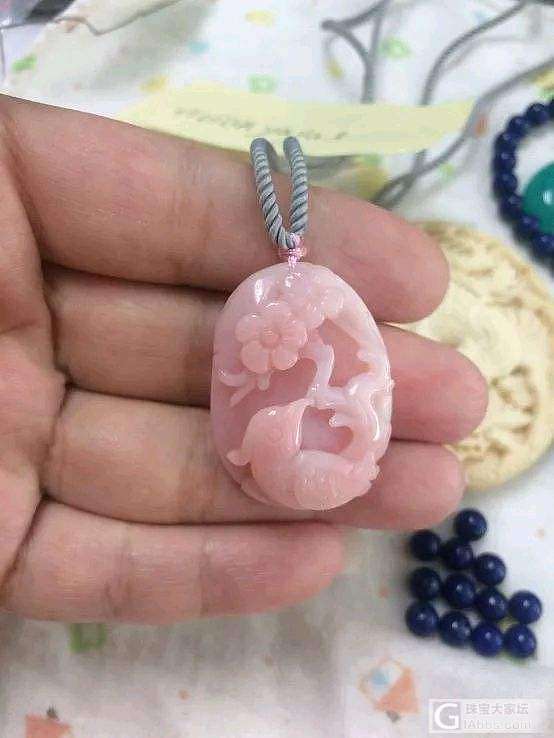 两个对半刀的精品粉蛋白_挂件欧泊