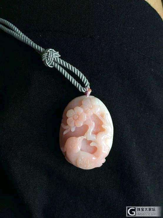 两个对半刀的精品粉蛋白_挂件欧泊