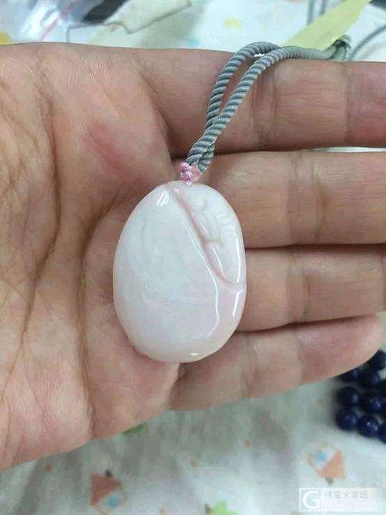 两个对半刀的精品粉蛋白_挂件欧泊