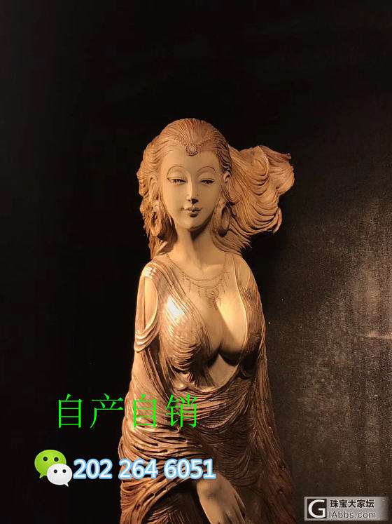 不敢相信！这个美女竟是大师雕出的，这技艺堪称锋利！_木雕