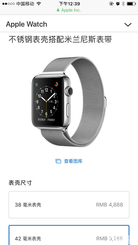 有要iWatch 的吗_数码品味