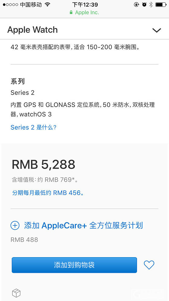 有要iWatch 的吗_数码品味