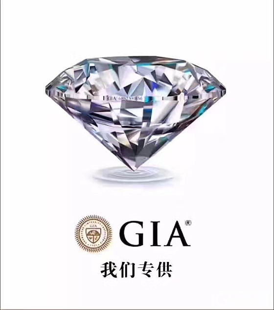 钻石现货 gia库存表 价格优惠_钻石