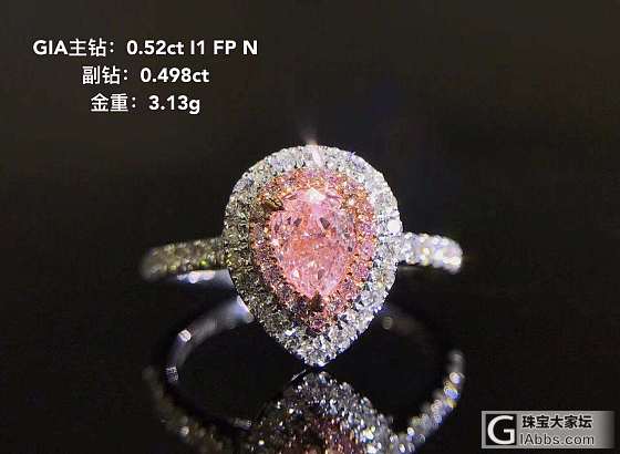 粉钻 黄钻 绿钻一手货源批发_彩钻