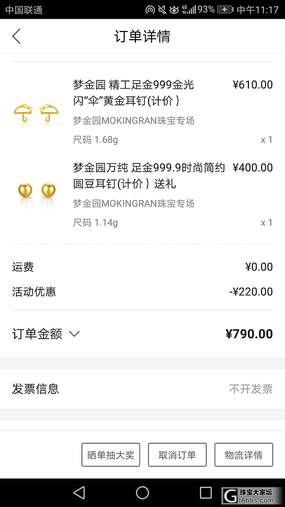 唯品一百券作业，267_品牌活动唯品会金