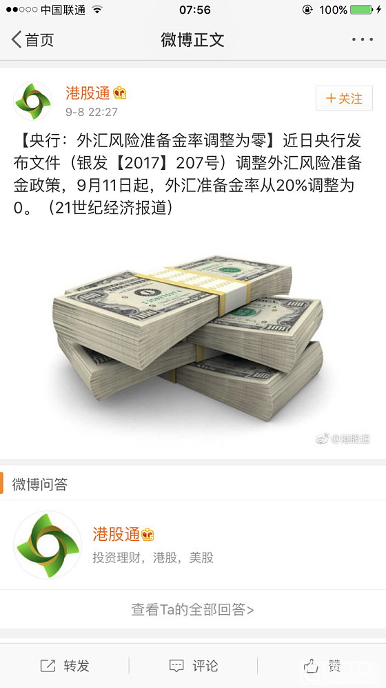 金价会涨吗？_金价