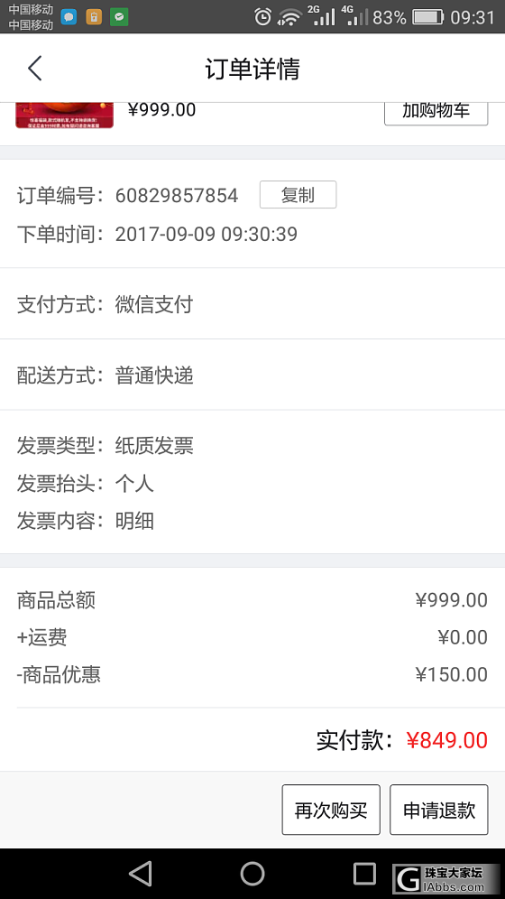 京东269克价_品牌活动京东金