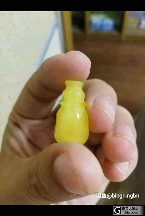 回血出闲置_配件挂件珠串海蓝宝松石琥珀蜜蜡