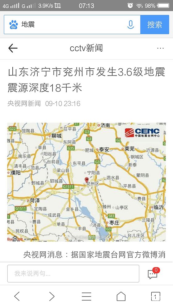 一夜没睡好啊_蜜蜡珠串