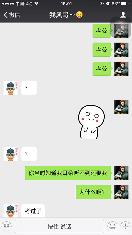 心好痛～😂😂_家庭闲聊