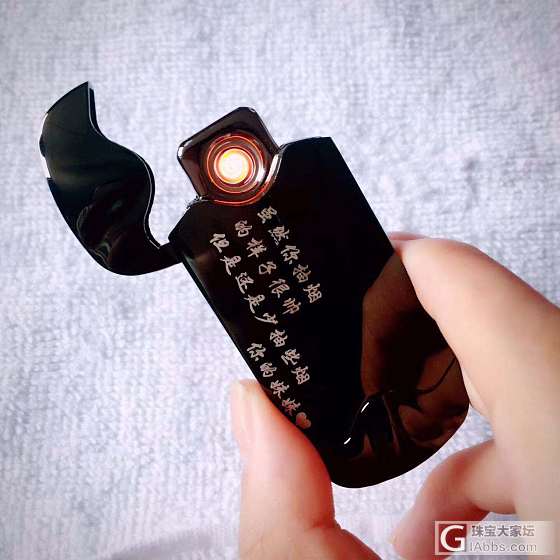 打火机_打火机