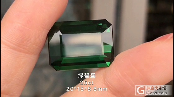 这个颗碧玺如何？？_刻面宝石碧玺