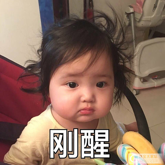 请大家看看这个西瓜碧的手链6000值吗？手链有充填的_珠串碧玺