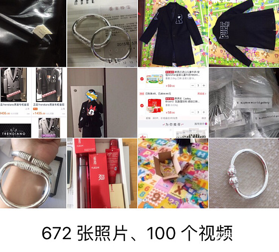 出一个轮回，19腕围_手镯银