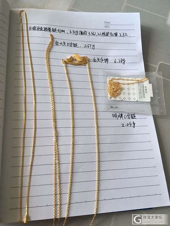 10g包顺丰陆运，出杂牌280，周大福潮宏基等285_耳钉项链吊坠手链金