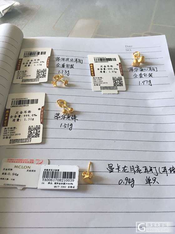 10g包顺丰陆运，出杂牌280，周大福潮宏基等285_耳钉项链吊坠手链金